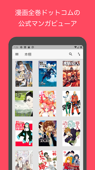 MZ Reader