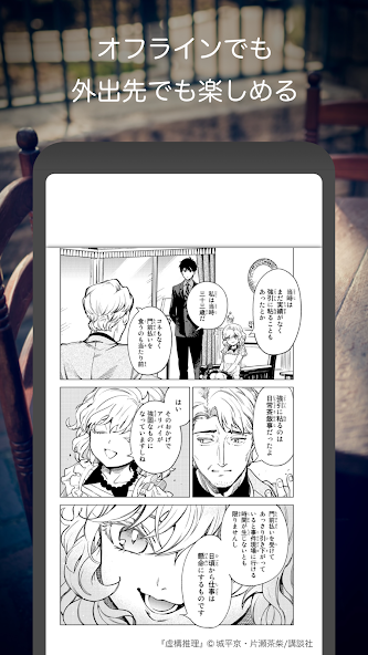 MZ Reader