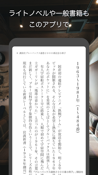 MZ Reader