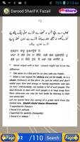 Sufi Log Urdu