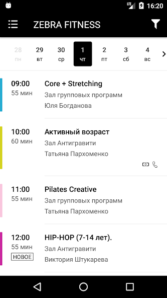 ZebraFitness