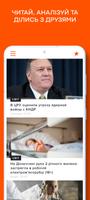 FAKTY: news ICTV