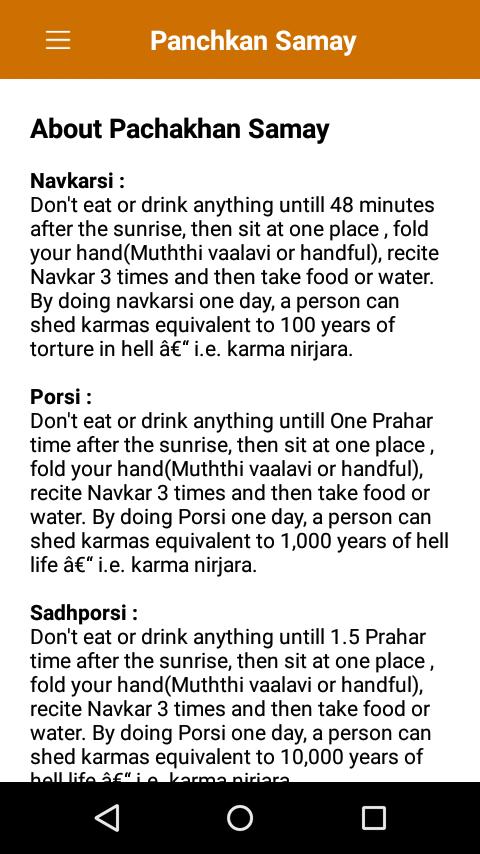 Jain App