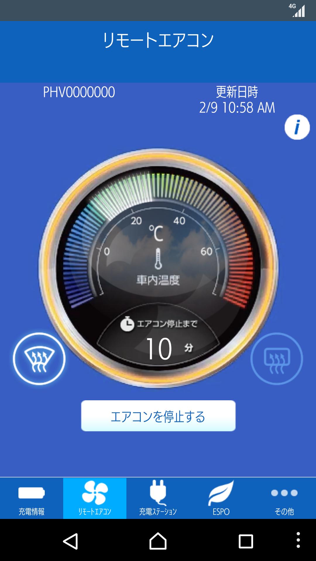 Pocket PHV