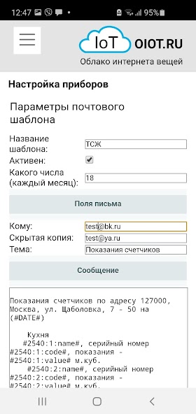 oiot.ru