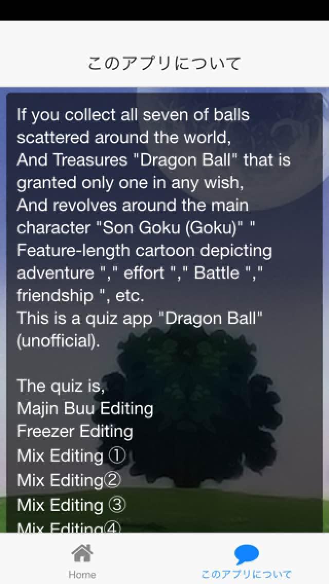Maniactest for Dragonball