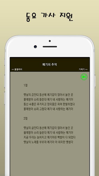 dodamdodam-sleep helper