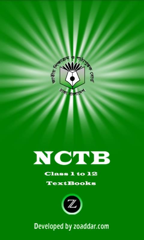 NCTB
