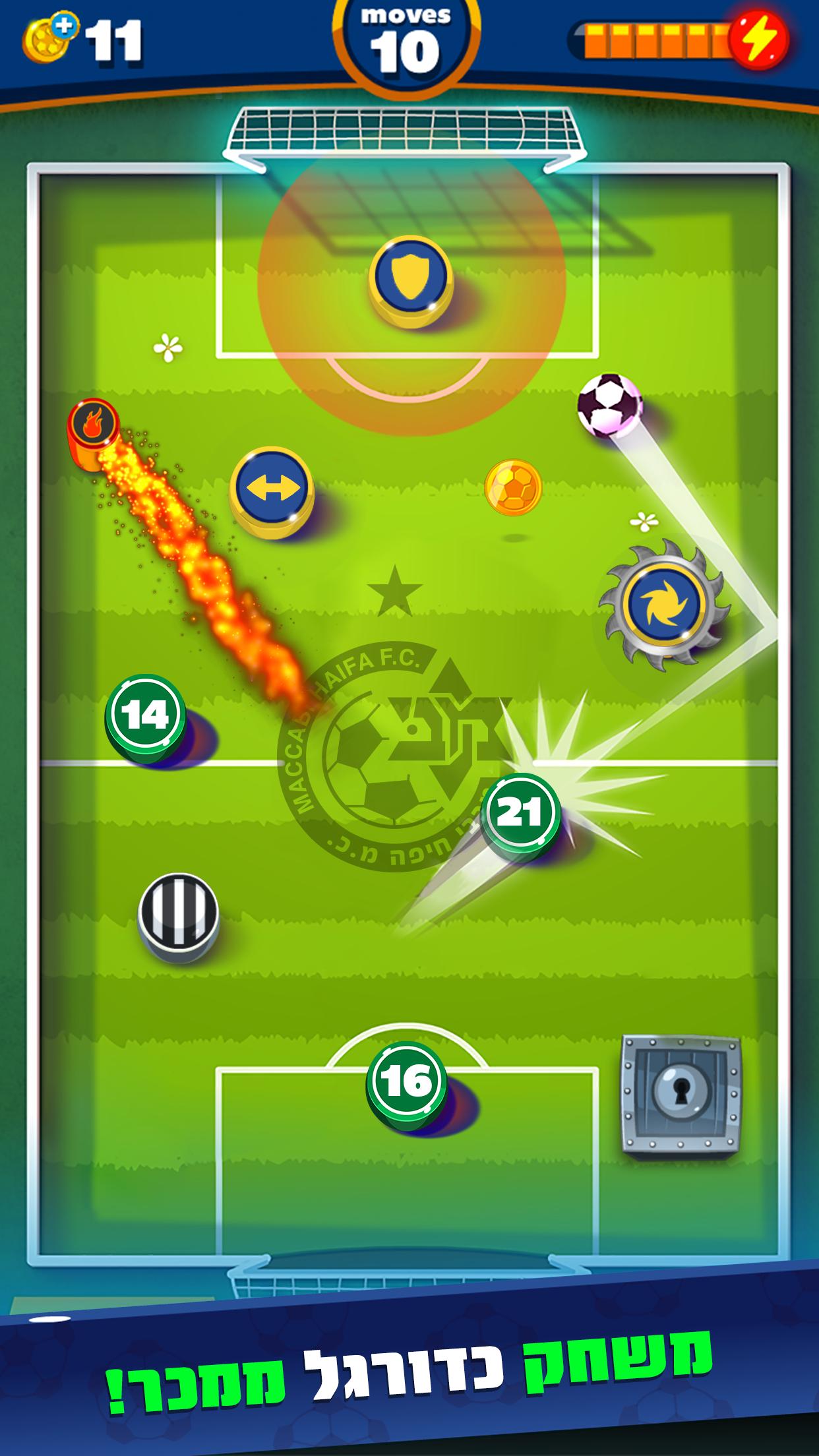 Maccabi Haifa - Green GOAL