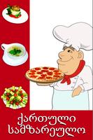 Georgian Delicious Dishes