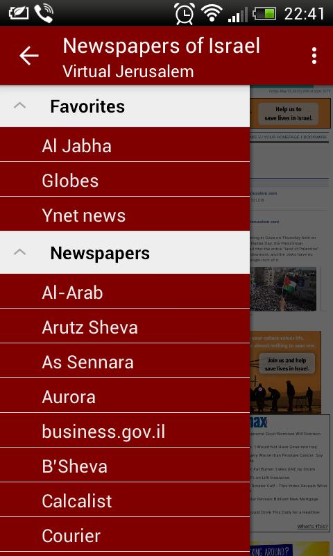 Israel Newspapers