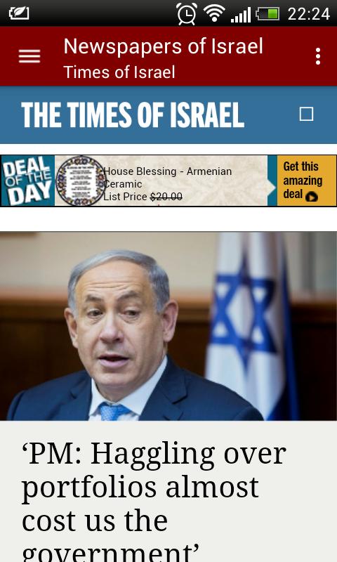 Israel Newspapers