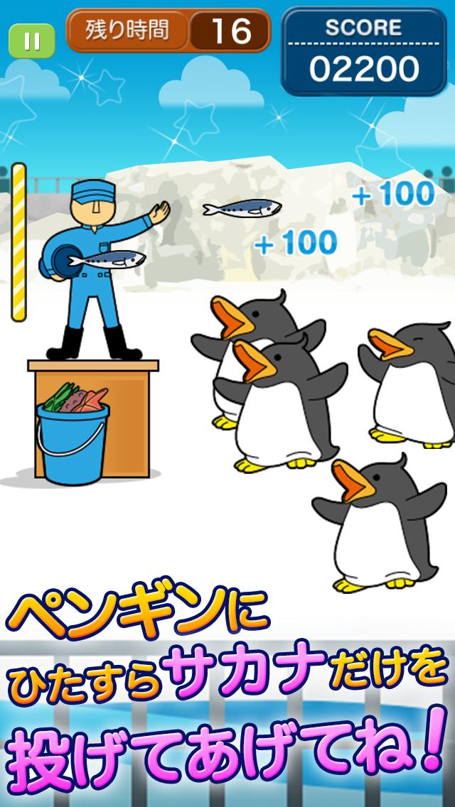 Greedy penguin