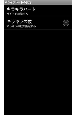 KiraKiraHeart(ko546a)