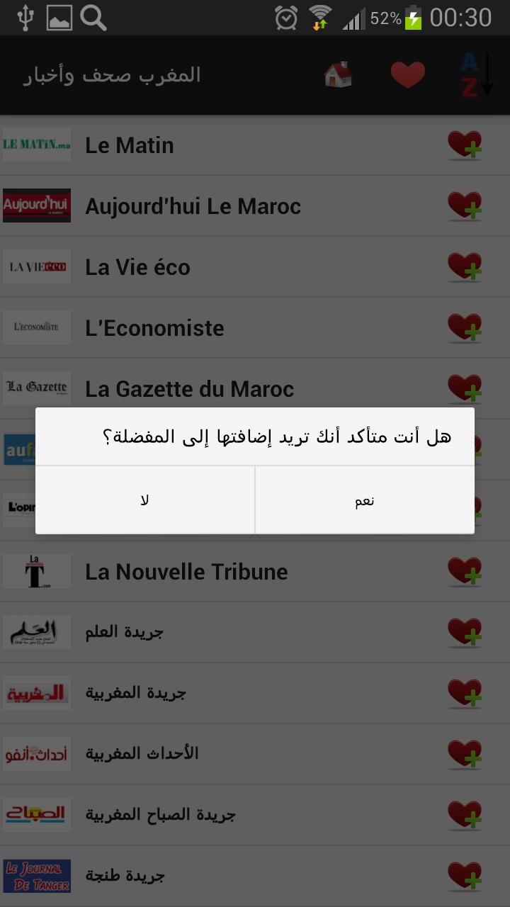 Morocco Newspapers And News