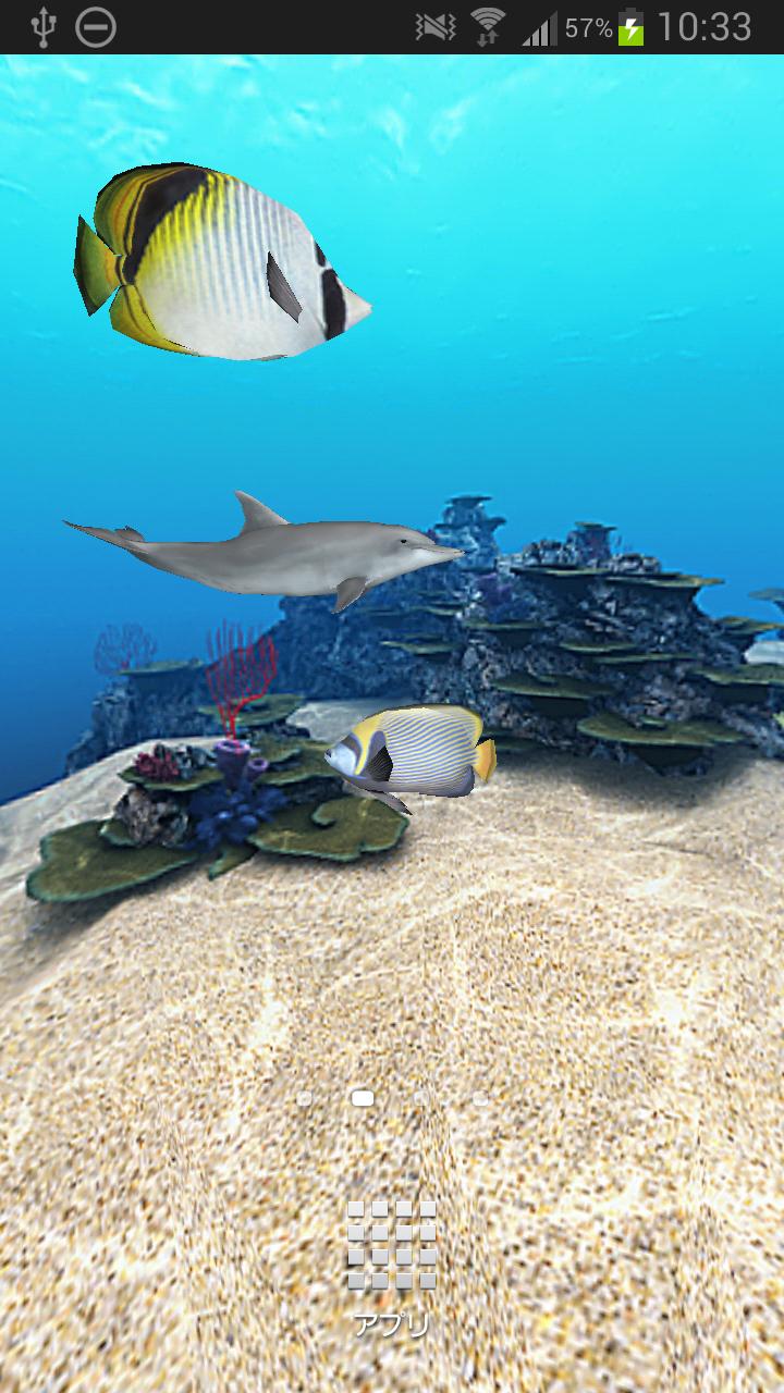 Beautiful Ocean HD Trial