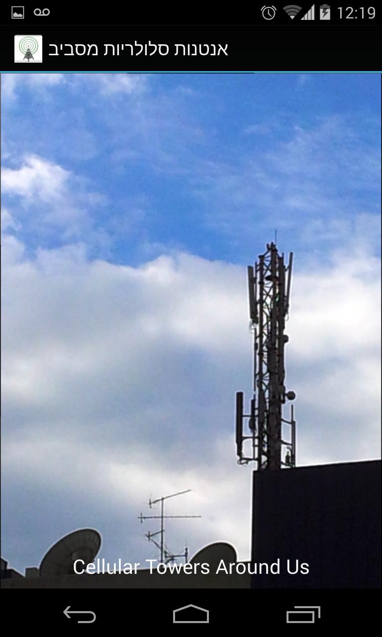 Cellular towers around You-PRO