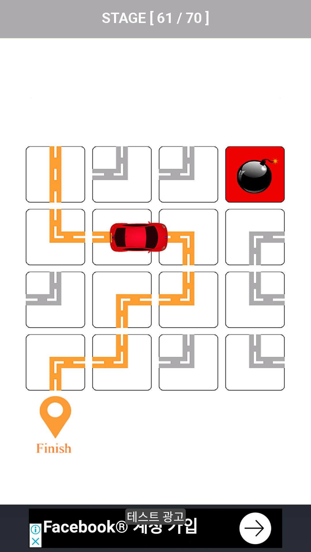 Simple game - Get Directions p