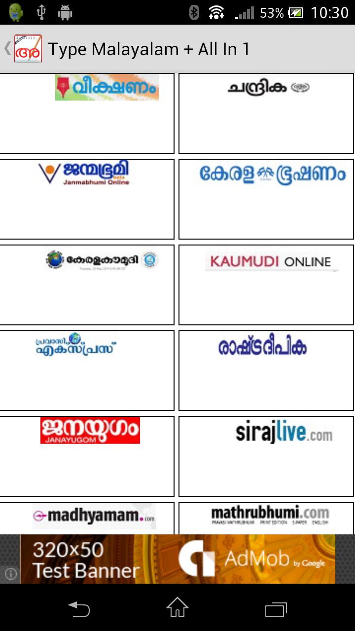 Type Malayalam Offline