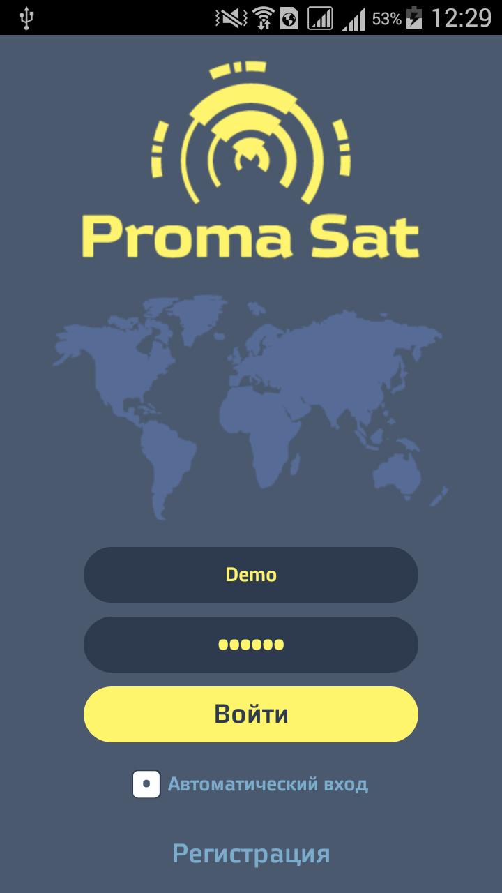 Proma Sat Beta