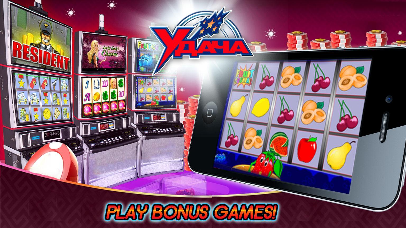 VIP Casino Slots 777