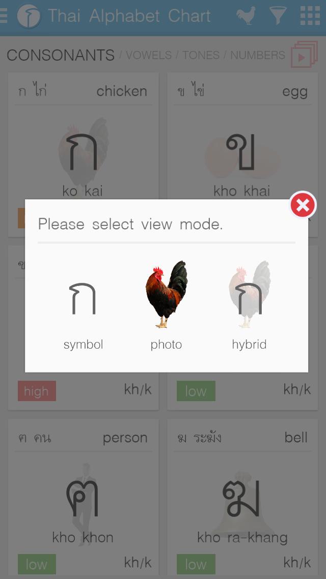 Thai Alphabet AutoReader