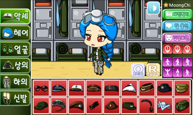 Military Pretty Girl