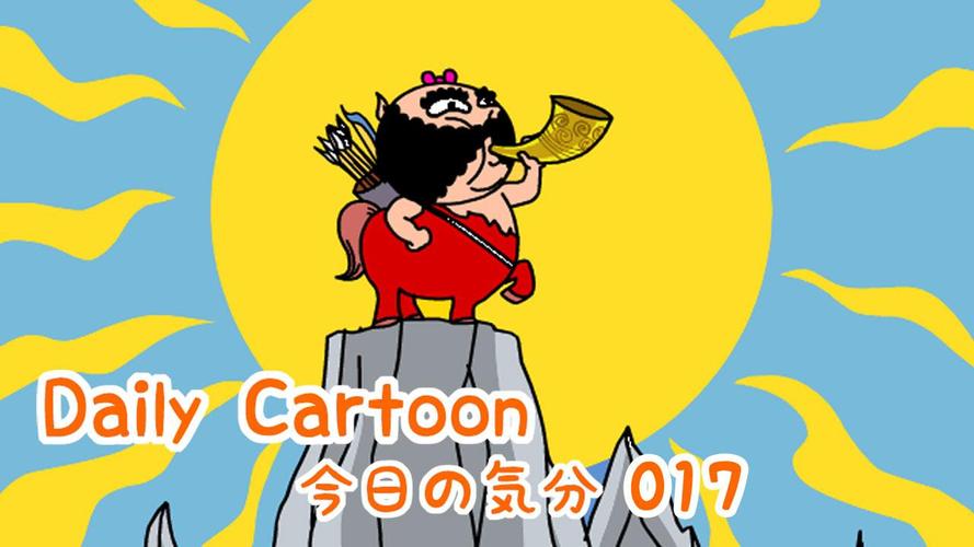 Daily Cartoon017 LWP & Clock