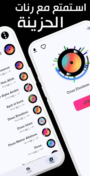 Sad ringtones phone 2024