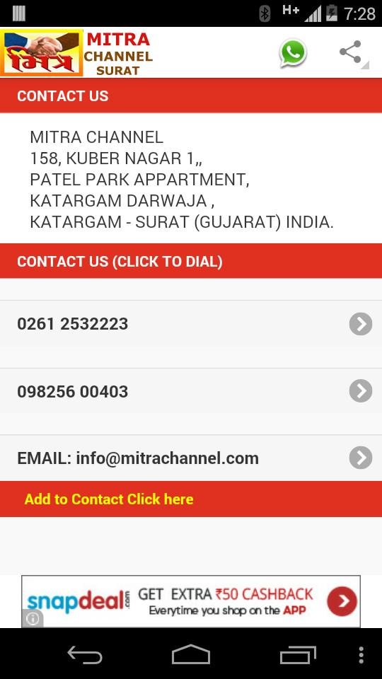 MITRA CHANNEL SURAT