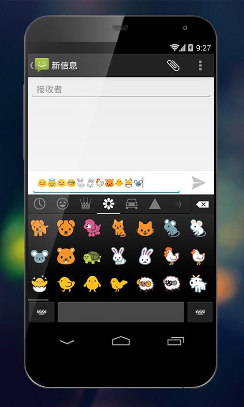 Emoji Coolsymbols Keyboard