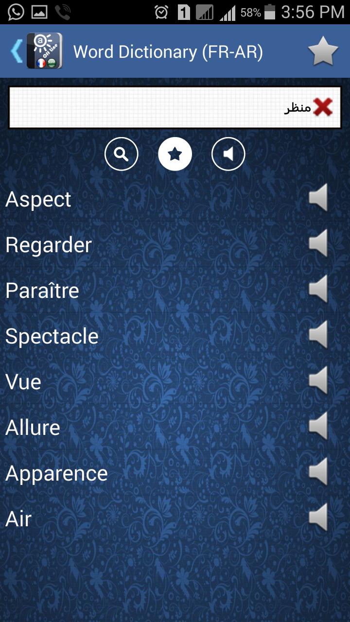 Word Dictionary (FR-AR)