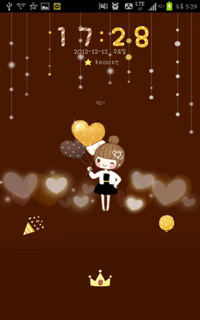 Dasom party go locker theme