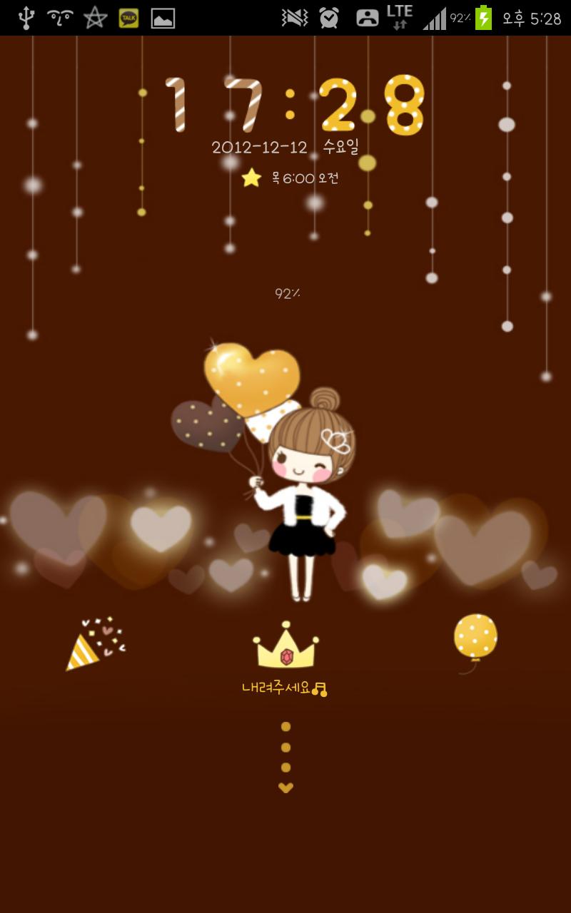 Dasom party go locker theme