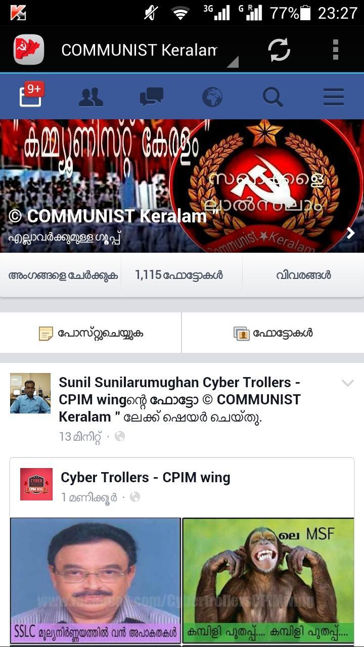 COMMUNIST Keralam