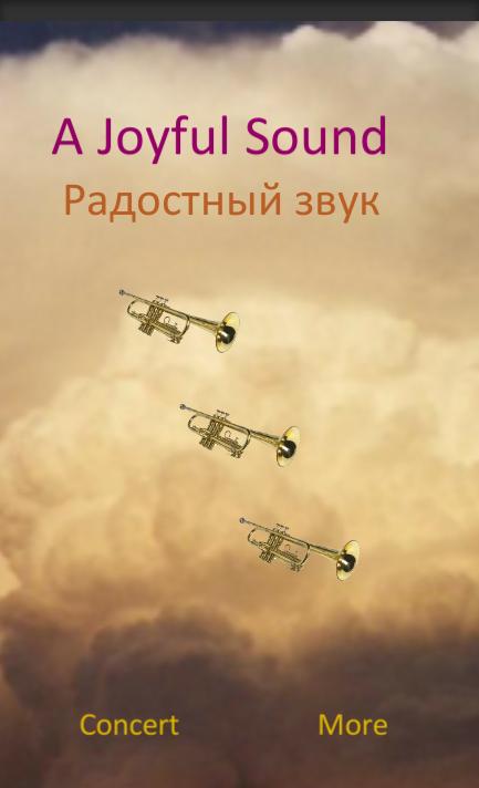 A Joyful Sound (R)