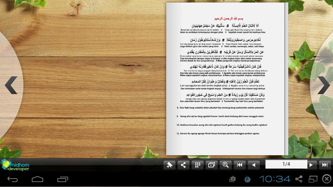 Kitab Alala Indonesia