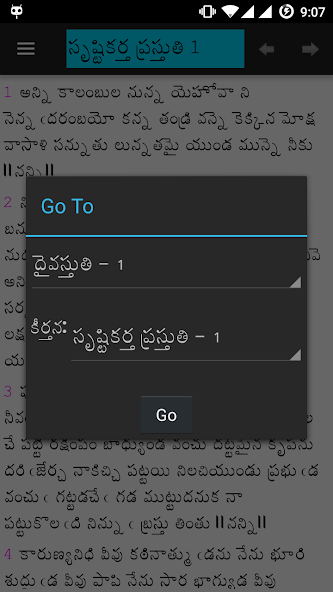 Telugu Bible Songs