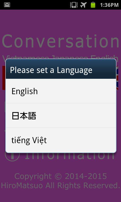 VietnameseJapaneseConversation