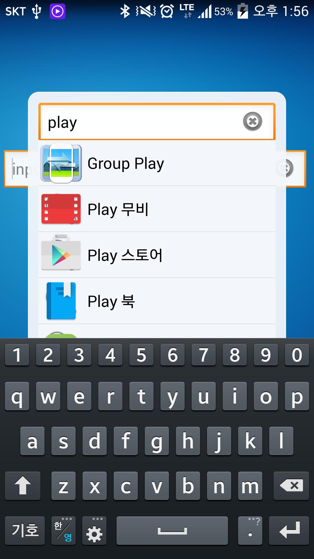 AppFinder (With Widget)