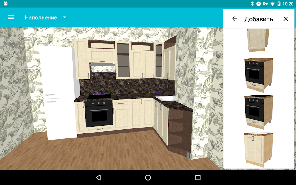 My Kitchen: 3D Planner