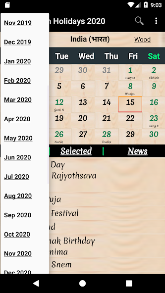 Indian Holiday Caledar 2025