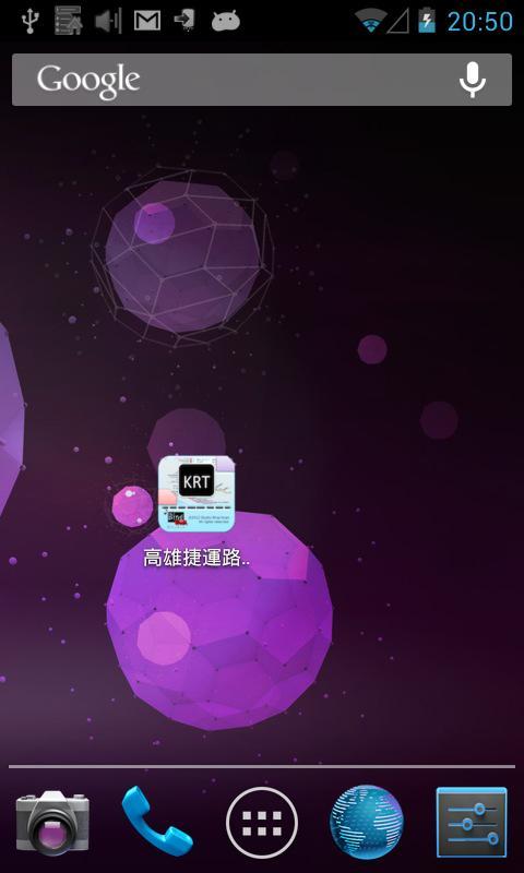 KaoShiung Metro Guide