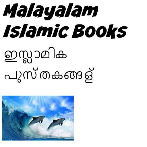 Malayalam Islamic Books