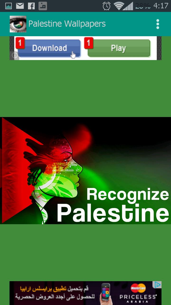 Palestine Wallpapers