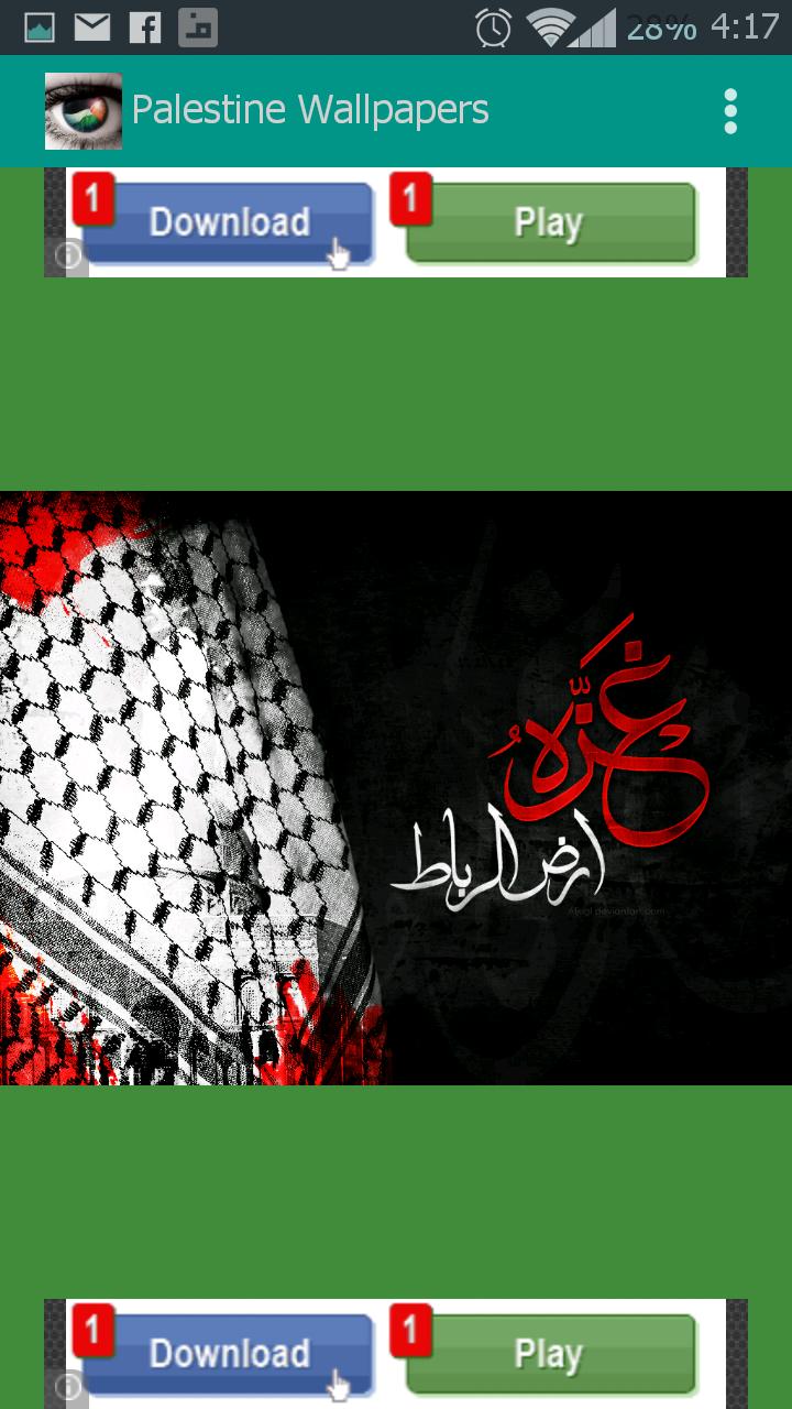 Palestine Wallpapers