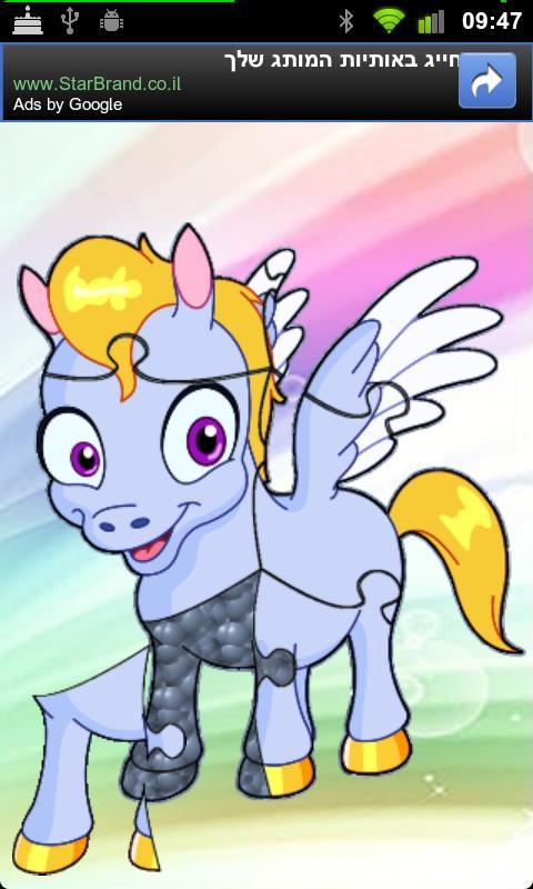 Kids Puzzles - Magic Creatures