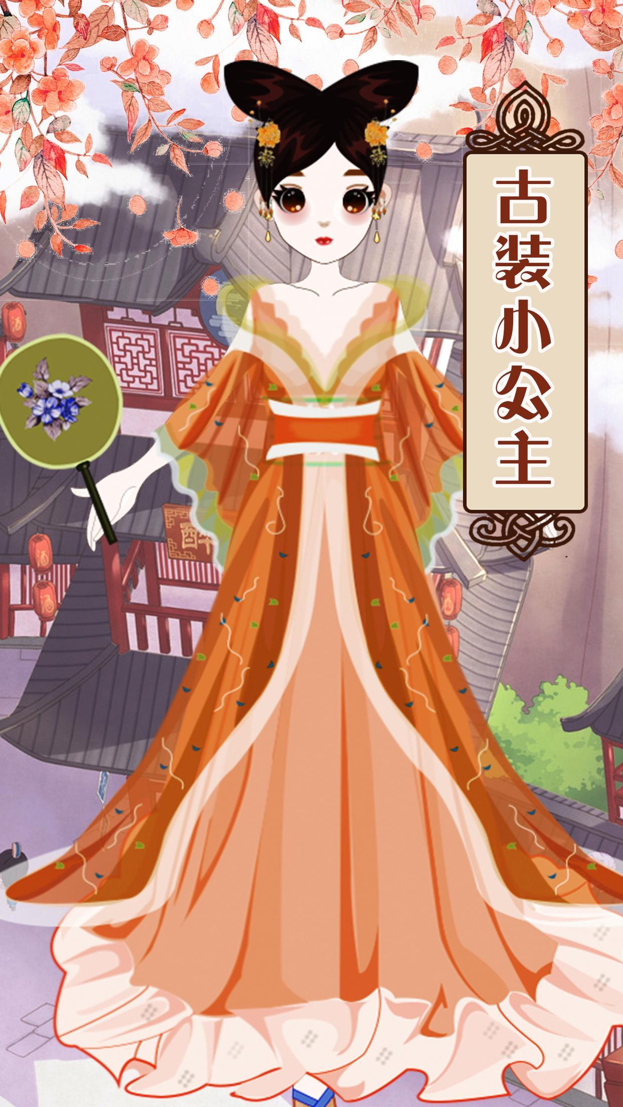 Chinese Princess - Dressup & Makeover Girl Games