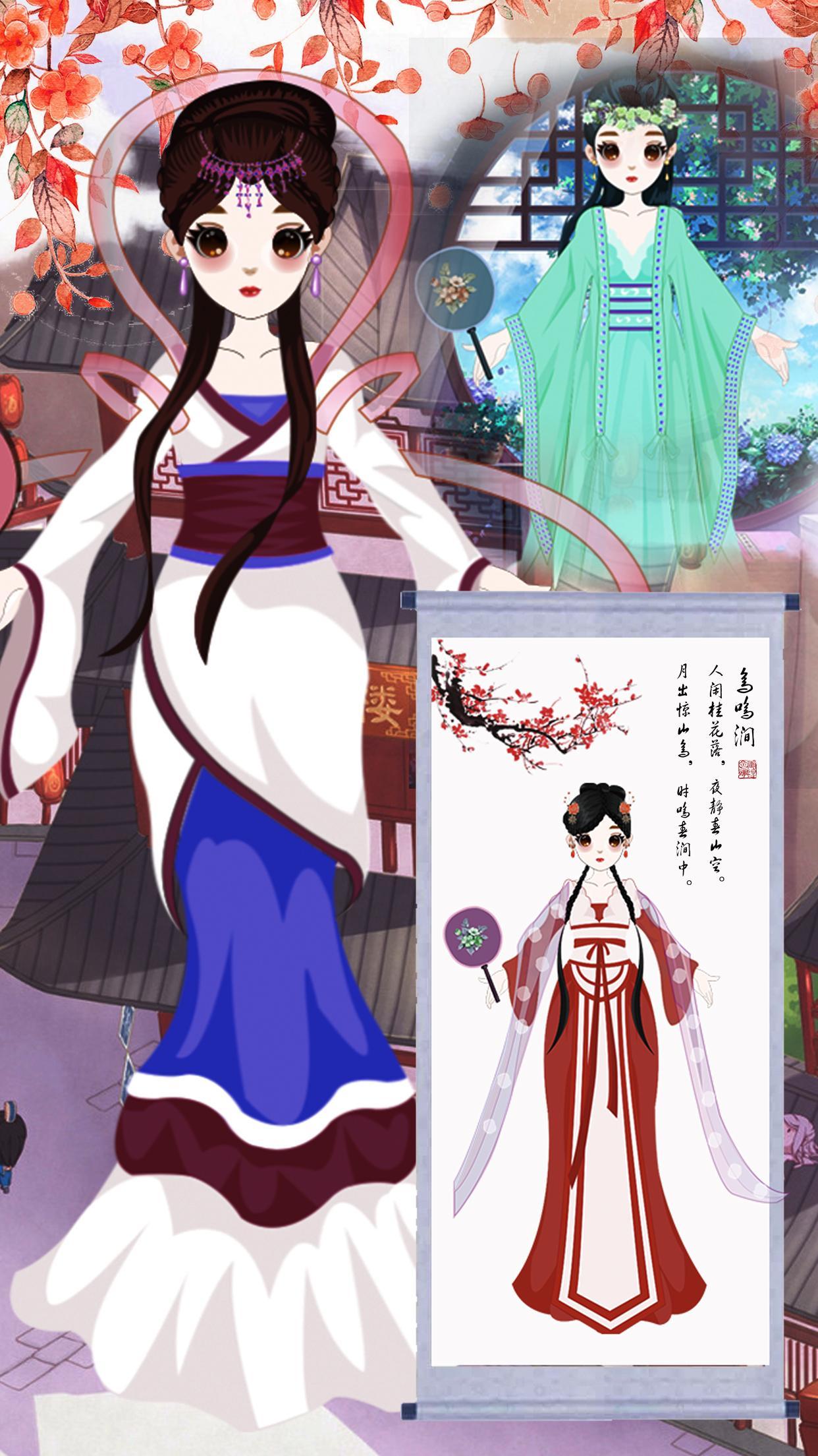 Chinese Princess - Dressup & Makeover Girl Games