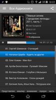 All Audiobooks Ru